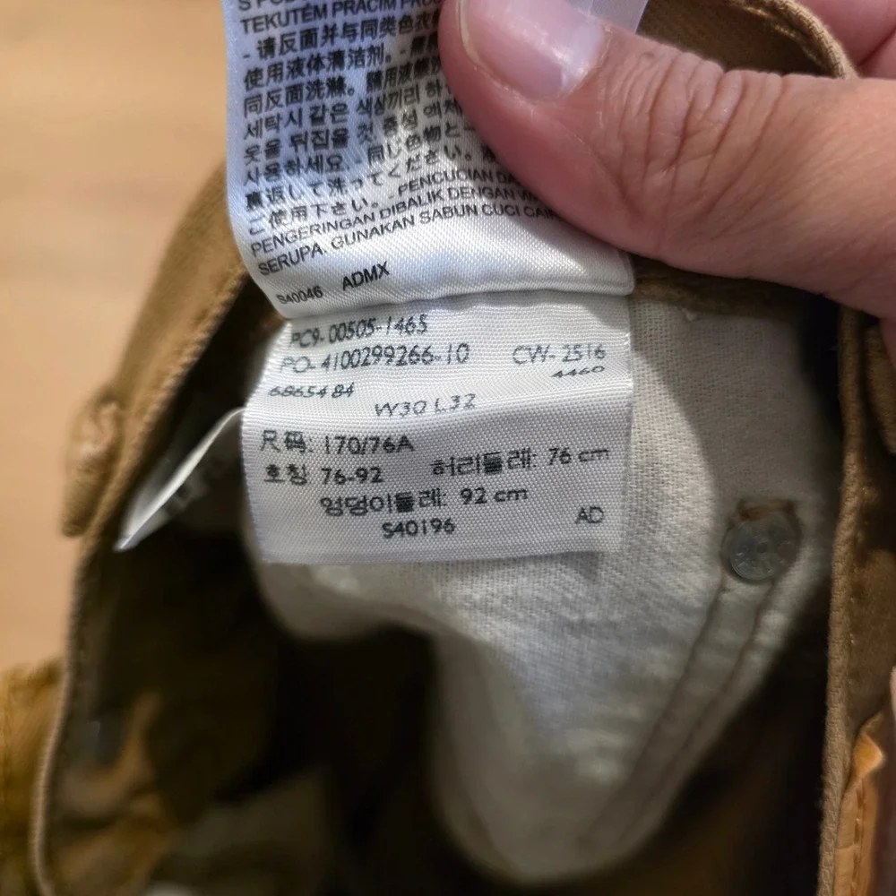 Levis levis 505